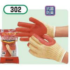 210229@ӂ #302@S܁@G[X×5