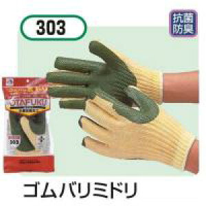 210199@ӂ #303@S܁@~h×5