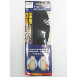 162 ANeBJ yOrpC\[ t[TCY(24.0`28.0cm) jp ×2Zbg