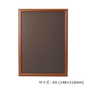 ARTE(�A���e)�@�A�[�g�t���[���E�b�f�B�@A5(148×210mm)�@�E�b�h�u���E���@WO-A5-WB