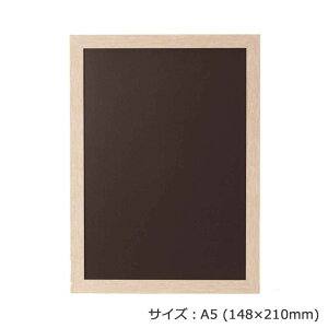 ARTE(�A���e)�@�j���[�A�[�g�t���[���@A5(148×210mm)�@�z���C�g�E�b�h�@NA-A5-WW