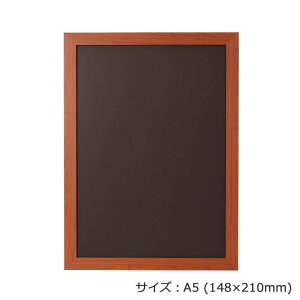 ARTE(�A���e)�@�j���[�A�[�g�t���[���@A5(148×210mm)�@�u���E���@NA-A5-BR