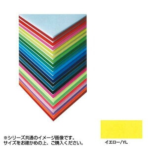 ARTE(Ae) j[J[{[h fUC{[h 5mm A2(420×594mm) CG[ BP-5CB-A2-YL