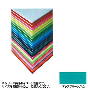 ARTE(Ae) j[J[{[h fUC{[h 5mm B3(364×515mm) ANAO[ BP-5CB-B3-AG