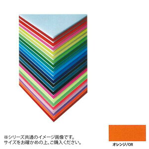 ARTE(Ae) j[J[{[h fUC{[h 5mm B2(515×728mm) IW BP-5CB-B2-OR