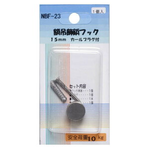 ARTE(Ae) zݏetbN(15mmJ[vOt) 1 NBF-23