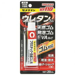 Z_C@@\ڒ܁@UT-110@BP@20ml@AR-530