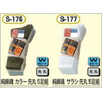 楽天市場】純綿魂 s-177の通販