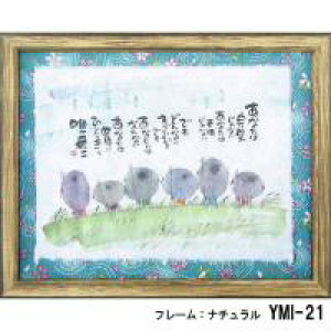 YMI-21@ؗH(݂䂤)̕z@B@t[Ei`@^