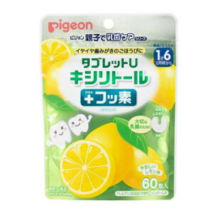 Pigeon(ピジョン) 乳歯ケア タブレットU キシリトール+フッ素 60粒 やさしいレモン味