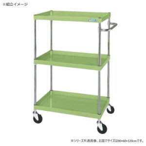 サカエ CSパールワゴン中量タイプ グリーン CSP-90123SE