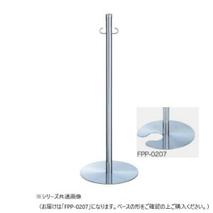 VN} tAp[eBV|[ N[/ FPP-0207