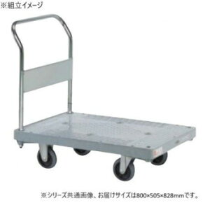 TJG nhJ[ Œ莮 WLX^[ 800×505×828mm MHN-10K