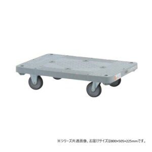 TJG   Œ^Cv 800×505×225mm O[ MHN-20