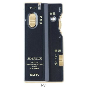 ELPA 集音器 イヤリス AS-P001 NV