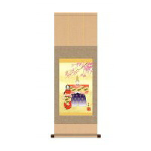 野川 秀華 桃の節句(雛祭り)掛軸 「立雛」 化粧箱入り F6-210