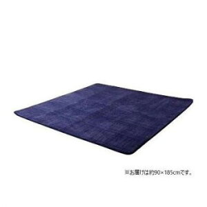 zbgJ[ybgΉ TS}C[ OJ[ybg ` 90×185cm lCr[ 5705509