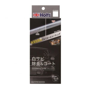 Holts@zc@hA[VC@MH684