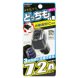 DC�\�P�b�g�ϊ��A�_�v�^ 7.2A ���o�[�V�u�� USB 3�|�[�g AJ-560