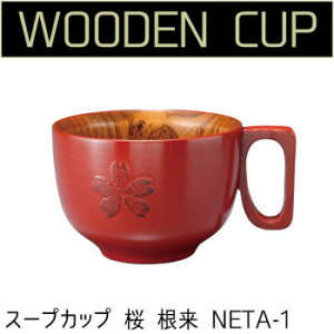 ᒛ@tJbv@X[vJbv@@@NETA-1