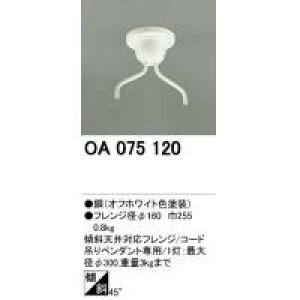 I[fbN OA075120@XΓVΉ45xtW