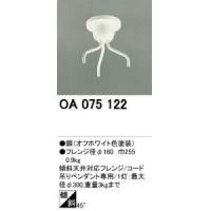 I[fbN OA075122@XΓVΉ45xtW