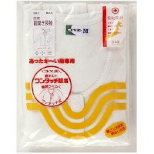 コベス ワンタッチ肌着 秋冬用 婦人キルト前開き長袖(ラグラン袖) オフホワイト BM2