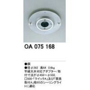 �I�[�f���b�N OA075168�@�Ɖ��V��Ή��A�_�v�^