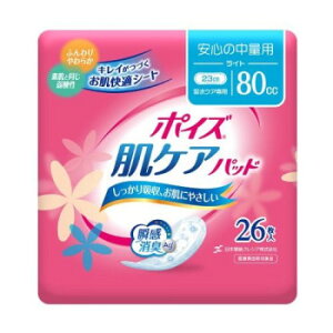 88272 {NVA |CY PApbh S̒ʗp 80cc 26 824987