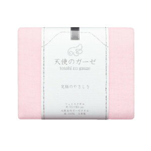 @H Vg̃K[[(tenshi no gauze) tFCX^I TE-1001 sN