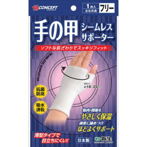 S-Concept@V[XT|[^[@zCg@̍b@t[