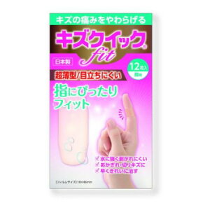 東洋化学 キズクイックfit 絆創膏 指用サイズ 12枚