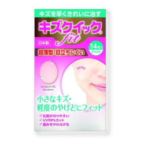 東洋化学 キズクイックfit 絆創膏 ジャストサイズ 14枚