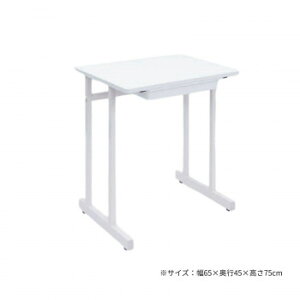 cxbh쏊 g[ť(g[te[u) AWX^[t 65×s45×75cm zCg TB-1586