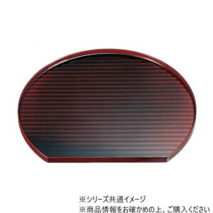 木製尺3鉋目半月盆 溜漆塗 17312850