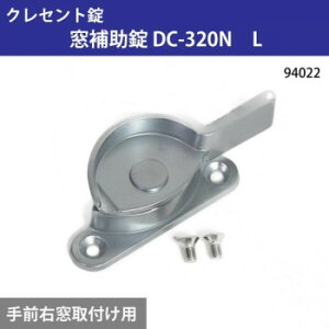 NZg@⏕@DC-320N@L@94022