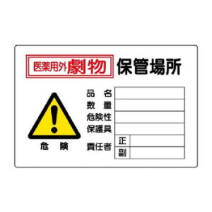 jbg LQW@ۊǏꏊ^ 814-69A