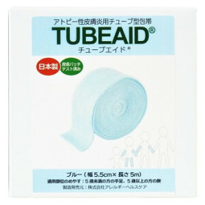 TUBEAID(チューブエイド) アトピー性皮膚炎用チューブ型包帯 ブルー 5.5cm幅×5m巻 395002