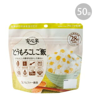 At@[Hi S Ƃ낱 100g ×50 11421768