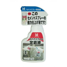日本ミラコン産業　セメントスプレー　定着液　250ml　4本セット　MR-007