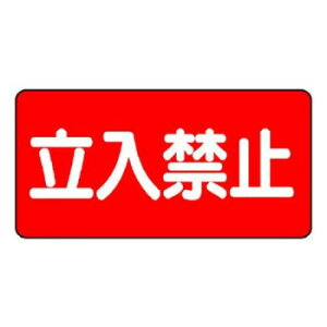 jbg 댯W@֎~@^ 828-42