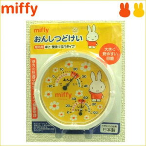 miffy(~btB[)@ی^xv@BS-038