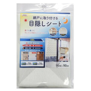 Ԍ˂ɎtډBV[g ՔMEՌ^Cv VFu 90cm×90cm SDM-04 LGY