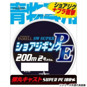 }geOX PEVAWMO 200m 2