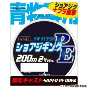 }geOX PEVAWMO 200m 3