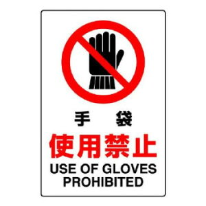 jbg JISKiW@܎gp֎~ 802-231A