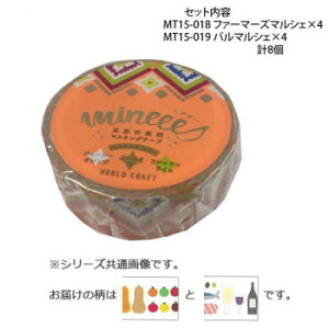 }XLOe[v15mm t@[}[Y}VF o}VF e4 v8Zbg MT15-018E019