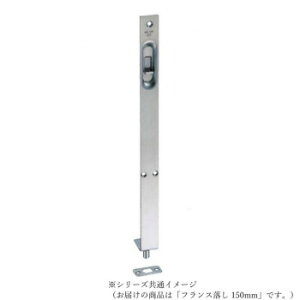 VN} tX 150mm wA[C NO-8