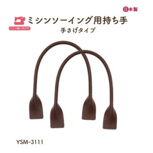 CiY}(INAZUMA) ~VDtYSM-3111@Œ@2{ S30cm