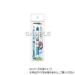 ヒサゴ 五等分の花嫁∽ エナージェル エス/三玖 HH4103